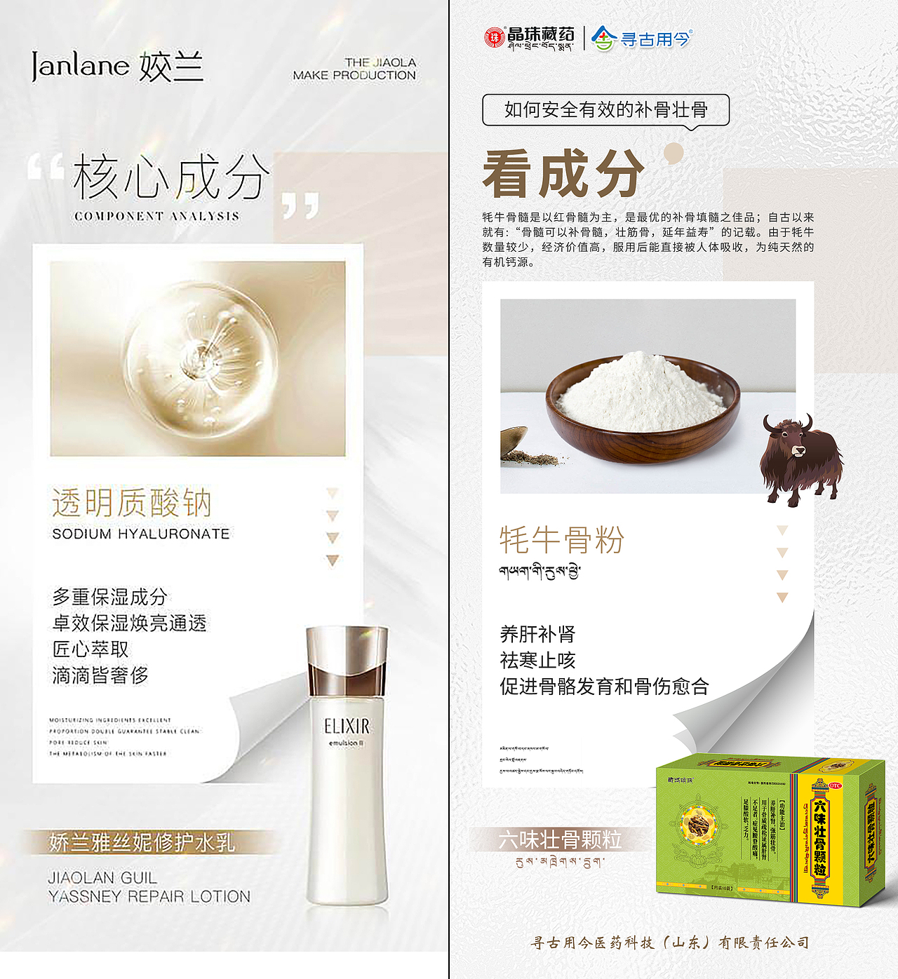 临摹一百张海报（一）药品海报临摹（图ZMzYxNzc1NDE2） - 海报 - 站酷设计师明明大人爱吐槽原创素材 - 站酷ZCOOL