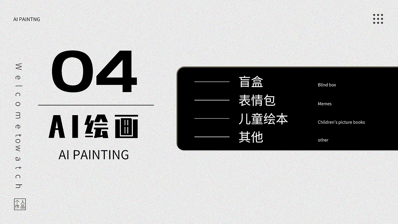 平面（图ZMzU3Nzk5MDMy） - 其他平面 - 站酷设计师风吹拂挽江原创素材 - 站酷ZCOOL