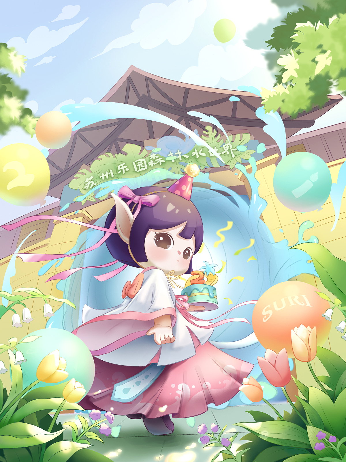 这些年画过的kv（图ZMzQ0OTEwOTky） - 创作习作 - 站酷设计师可可鱼糖原创素材 - 站酷ZCOOL