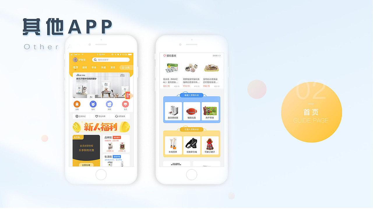 作品集（图ZMzA5NTAxMDA4） - 软件界面 - 站酷设计师小小彤t原创素材 - 站酷ZCOOL