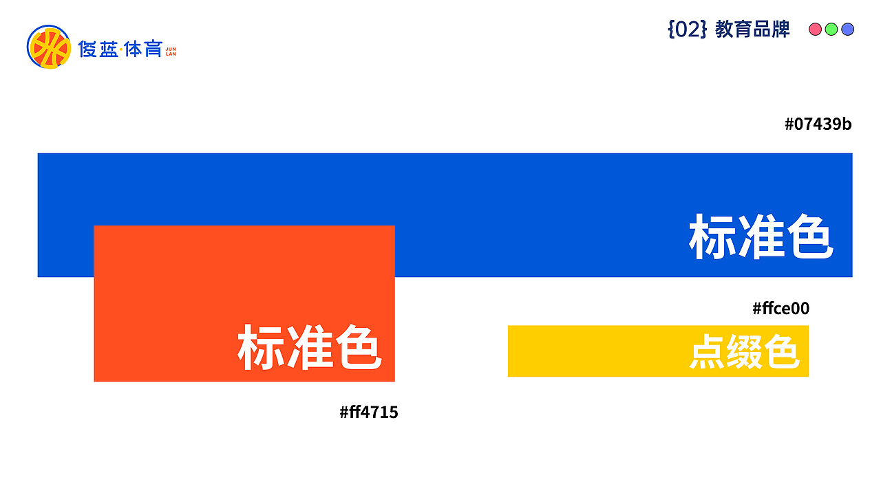 品牌设计 - 个人求职作品集 2020-2023（图ZMzYyMDI4ODI4） - 品牌 - 站酷设计师森碟紫是E人原创素材 - 站酷ZCOOL