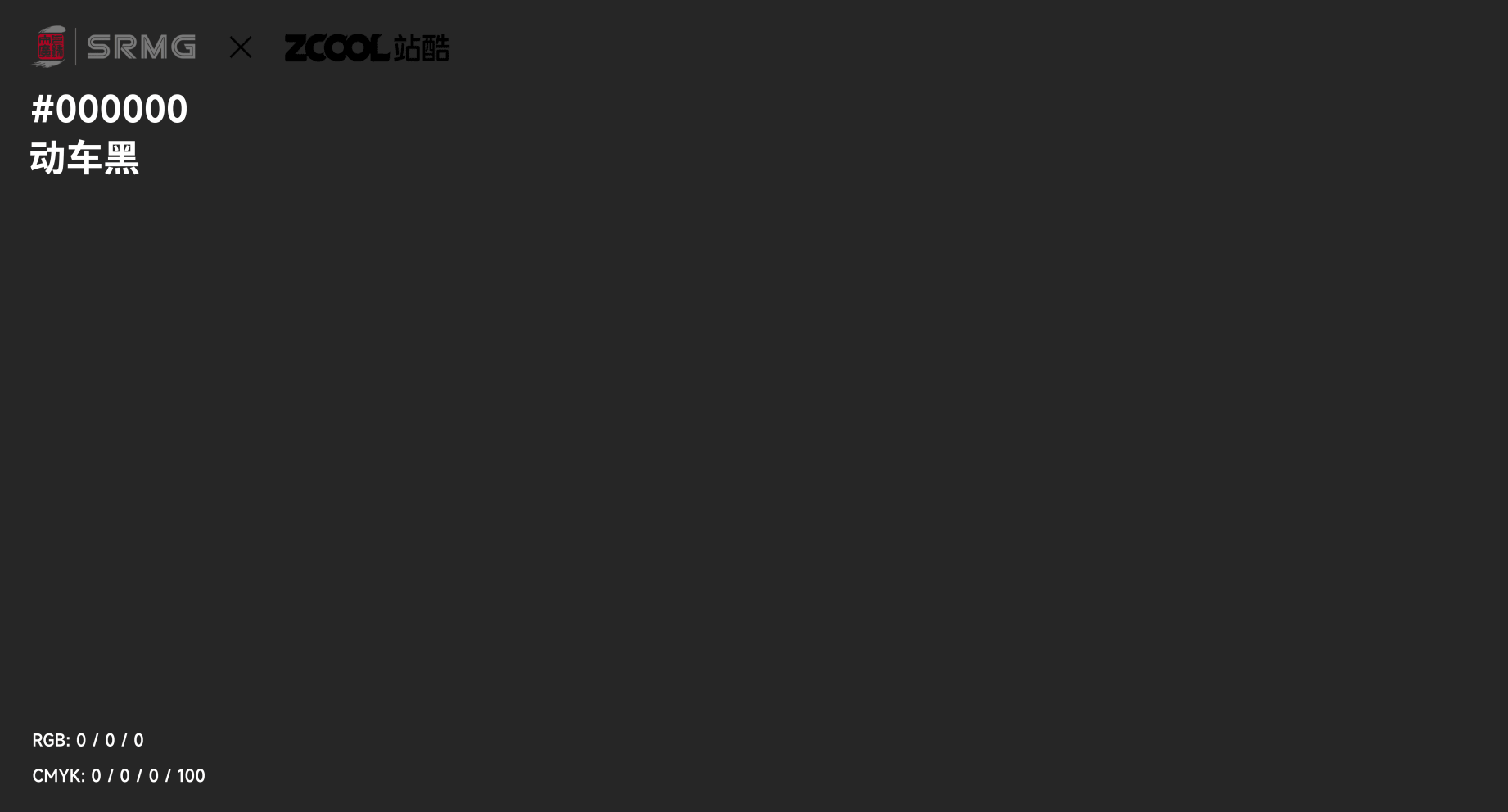 中式美学 ▏站酷×长三角铁路文创LOGO提案（图ZMzMzODAxNjg4） - Logo - 站酷设计师发电阿曼达原创素材 - 站酷ZCOOL