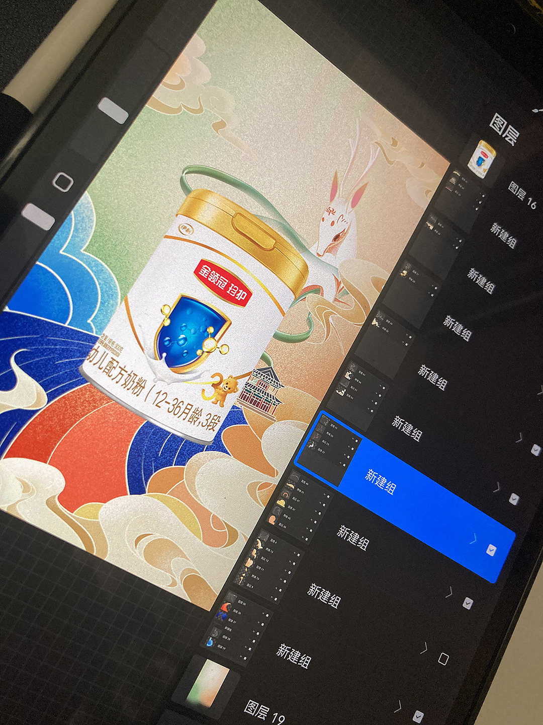 手绘插画海报（图ZMzI5MjkxMTcy） - 海报 - 站酷设计师Rmiing原创素材 - 站酷ZCOOL