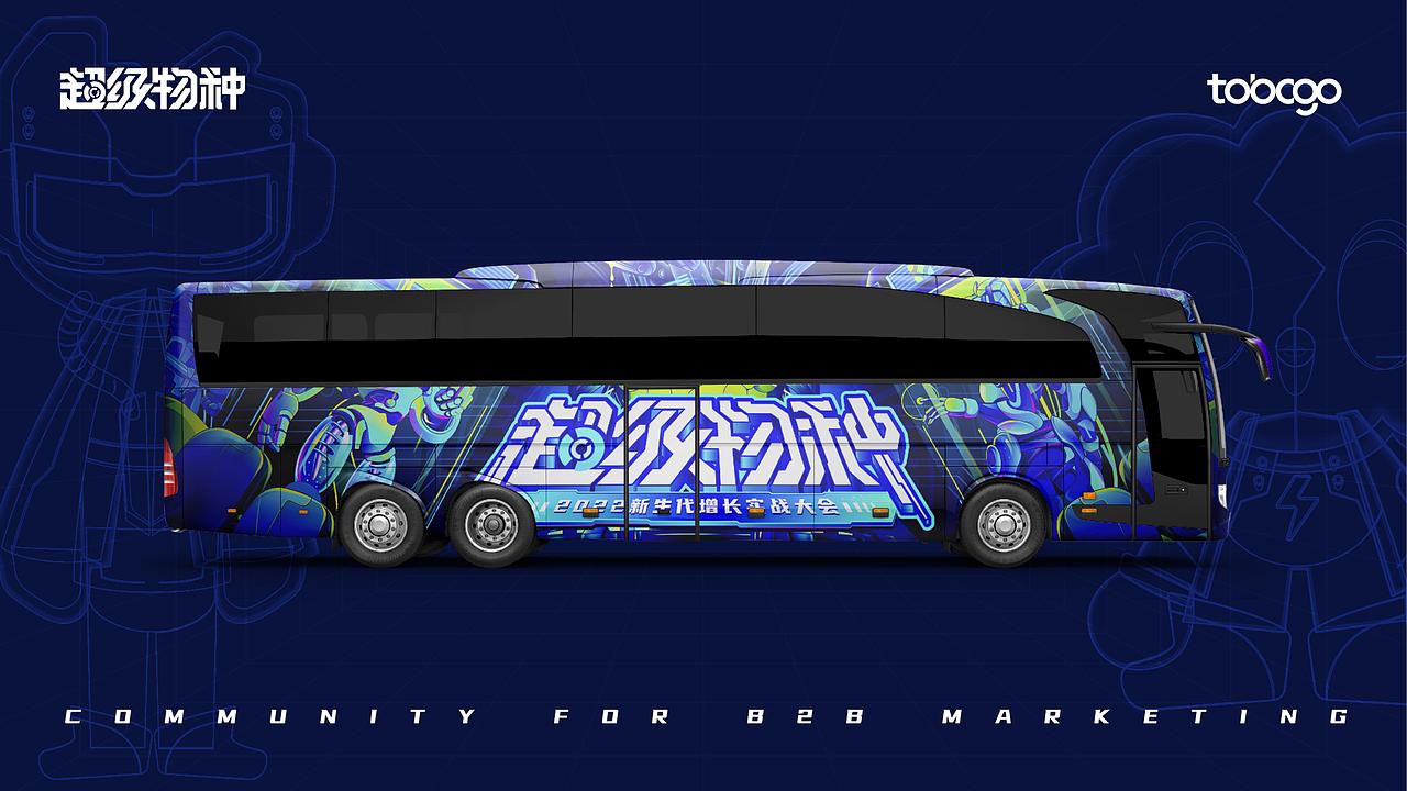 《超级物种》· Tob行业新生代增长实战大会主视觉（图ZMzQwOTAzNzUy） - 商业插画 - 站酷设计师BlueClass原创素材 - 站酷ZCOOL