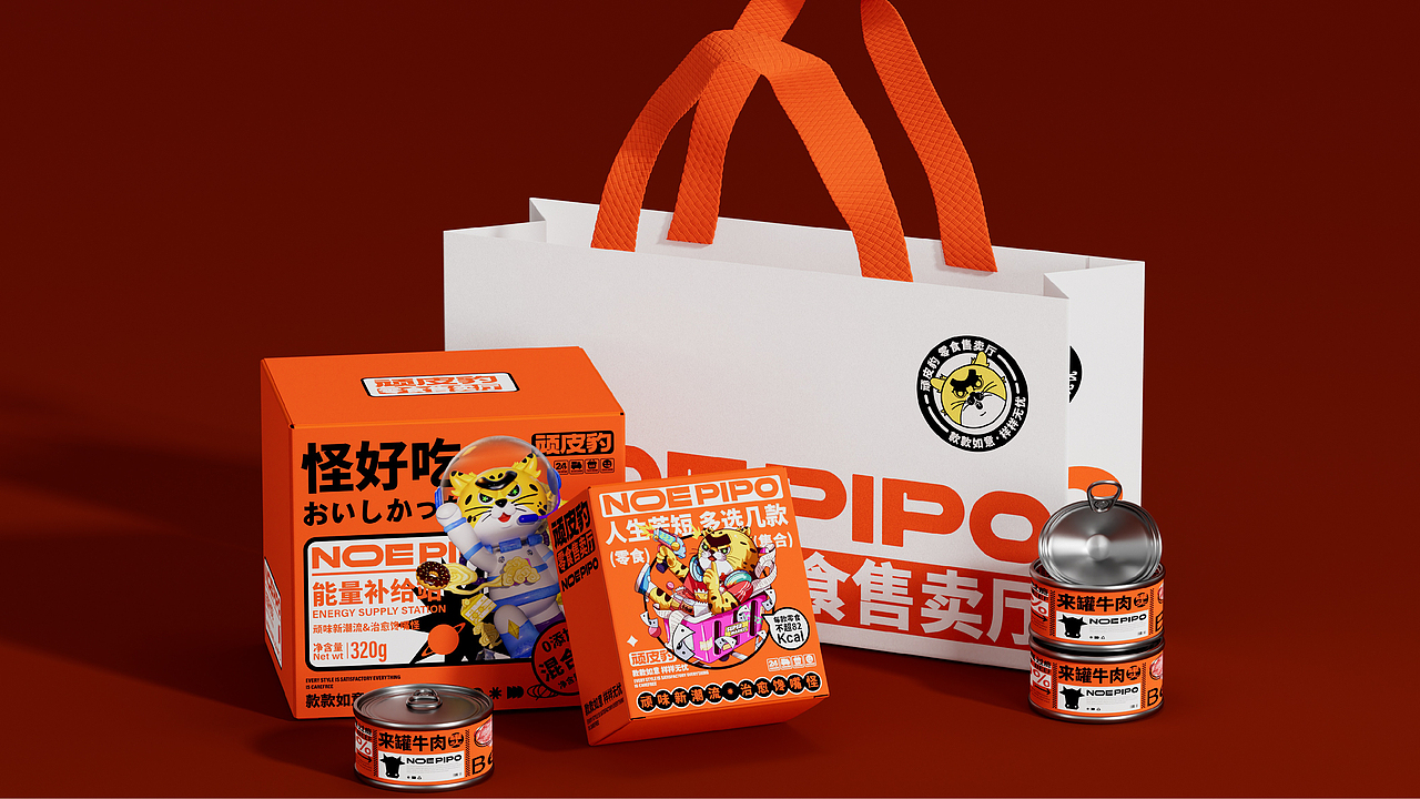所喜作品：顽皮豹零食品牌形象设计（图ZMzU4NzEzMjA0） - IP形象 - 站酷设计师所喜原创素材 - 站酷ZCOOL