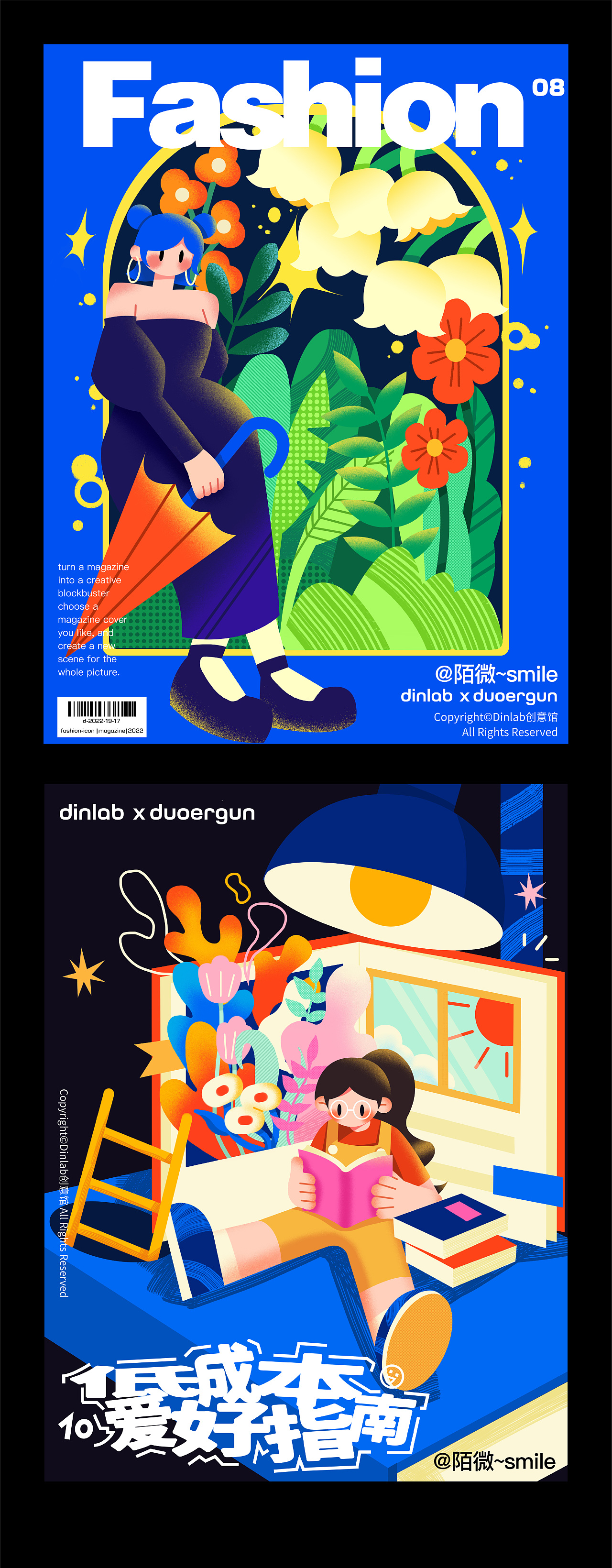 DinlabXDuoergun扁平插画合集（图ZMzI0NDUxMTAw） - 商业插画 - 站酷设计师陌微SAMA原创素材 - 站酷ZCOOL