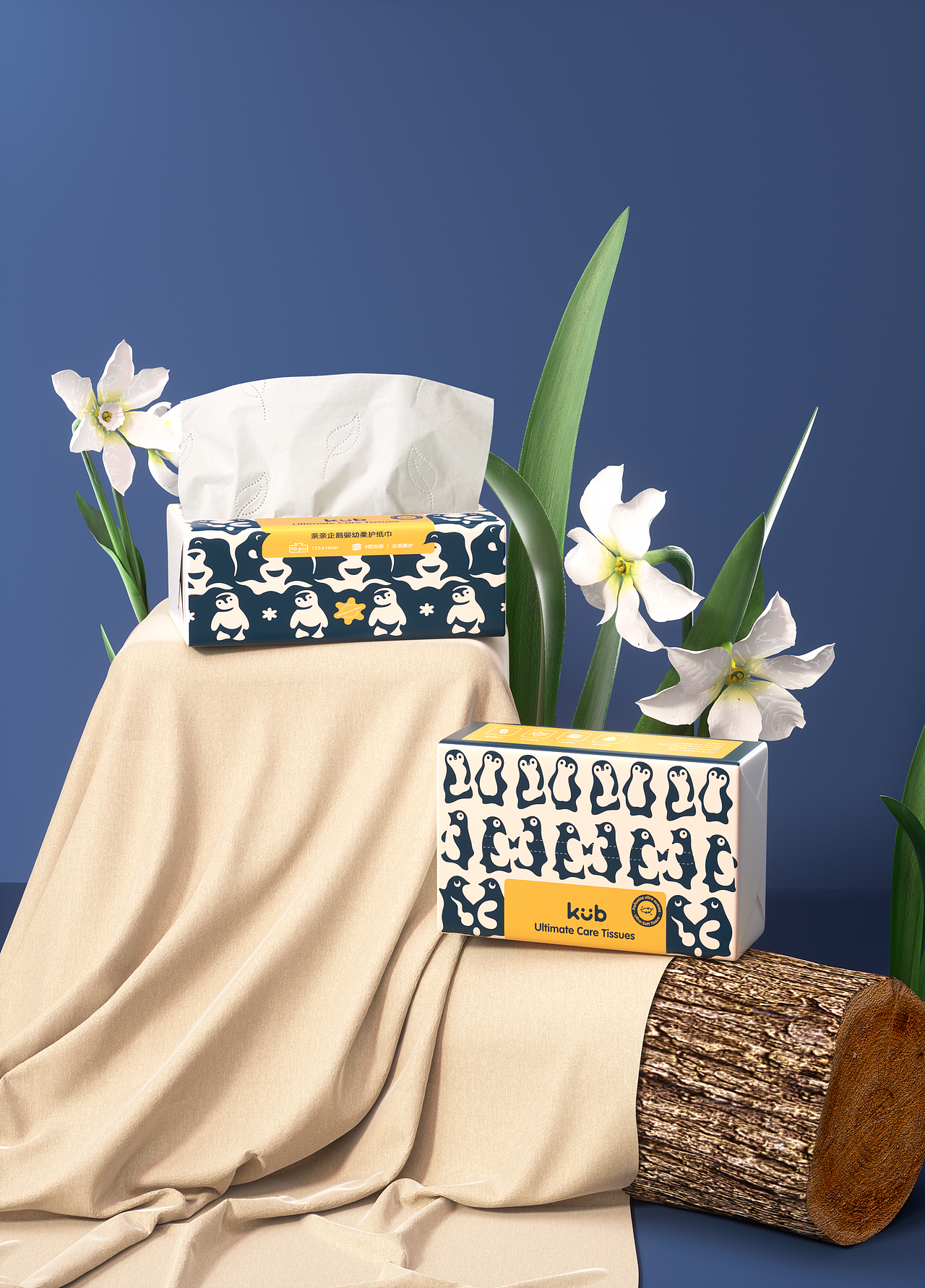 几个湿巾纸巾场景（图ZMzI1NDMzNTIw） - 产品 - 站酷设计师Z丶先生原创素材 - 站酷ZCOOL