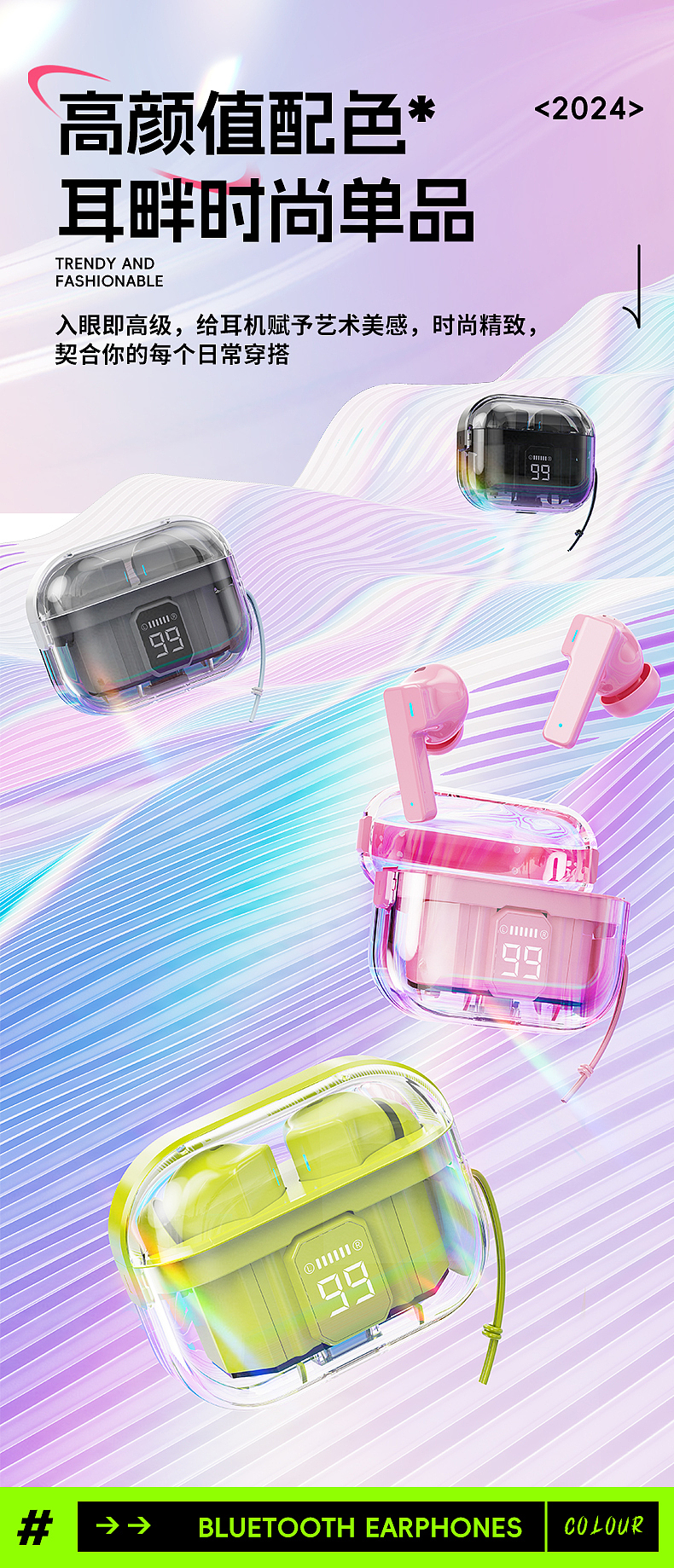 3C蓝牙耳机3D渲染图电商主图详情页渲染建模图片设计