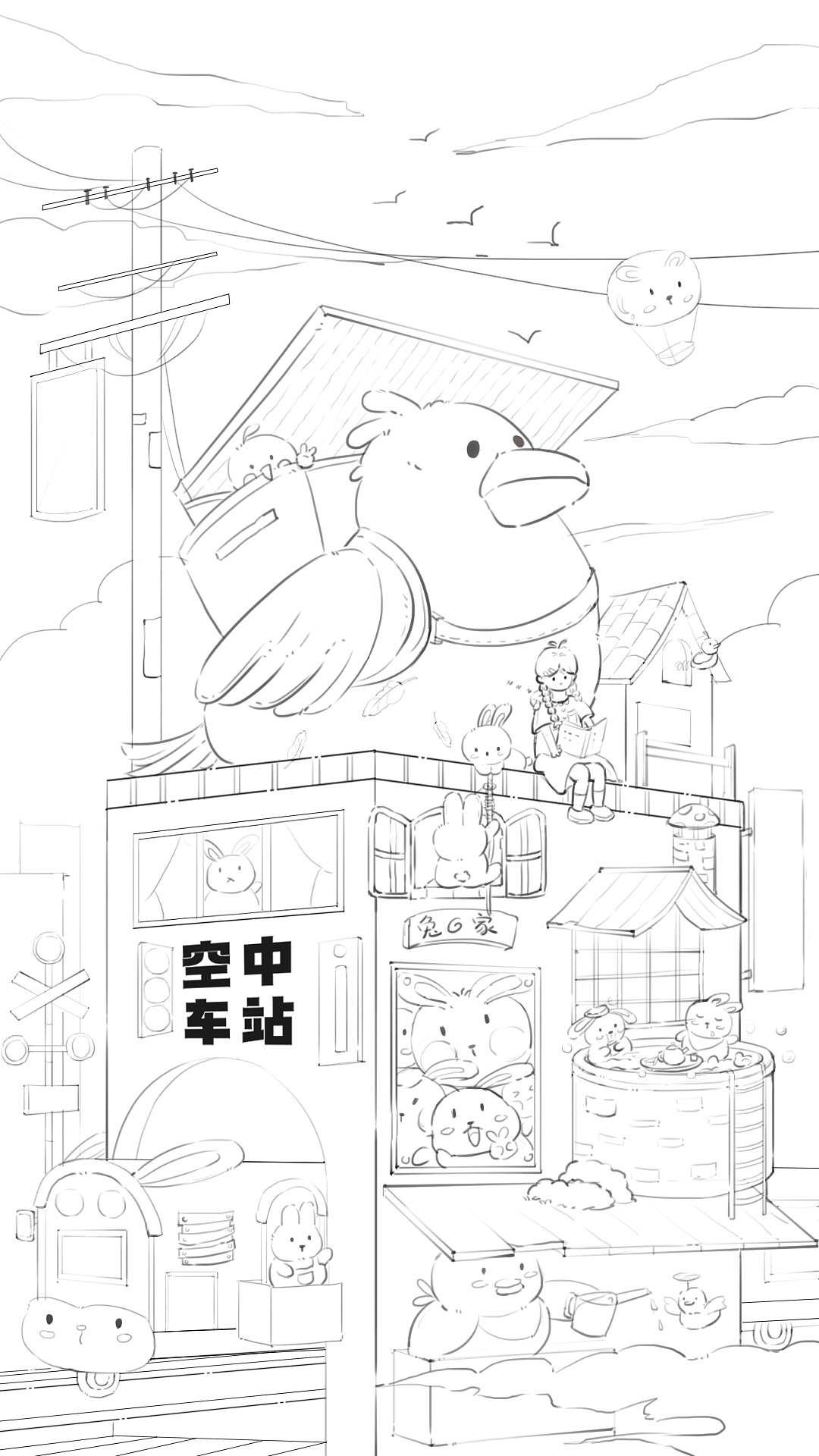 向往兔子镇（图ZMzMyOTAyNDIw） - 儿童插画 - 站酷设计师浅鱼鱼yy原创素材 - 站酷ZCOOL