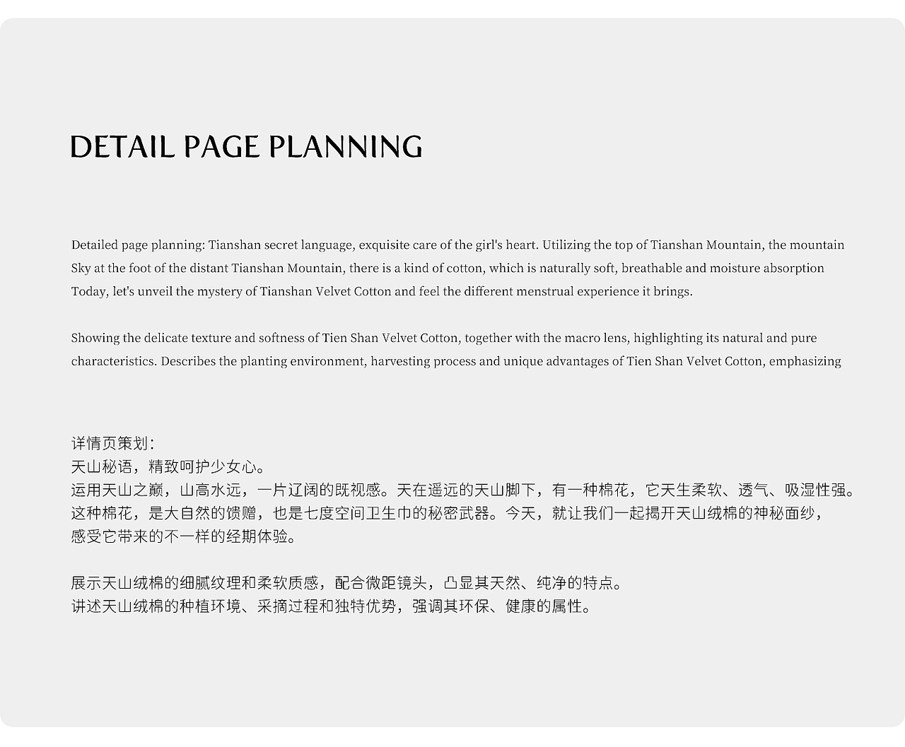 七度空间卫生巾/裤电商视觉设计，呵护少女心（图ZMzY4NzMyNTcy） - 电商 - 站酷设计师力正设计原创素材 - 站酷ZCOOL