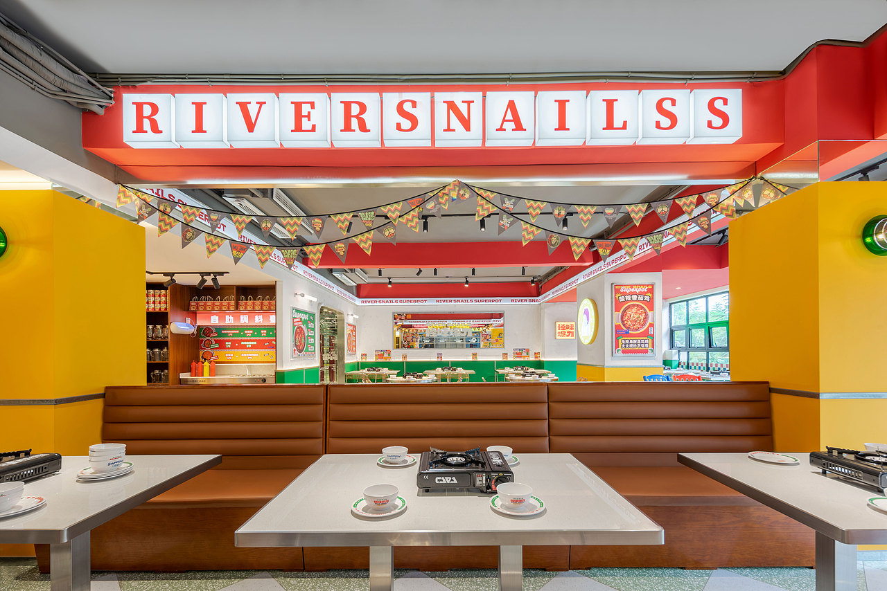 螺蛳粉火锅 | 怪味螺力 | 派派品牌设计