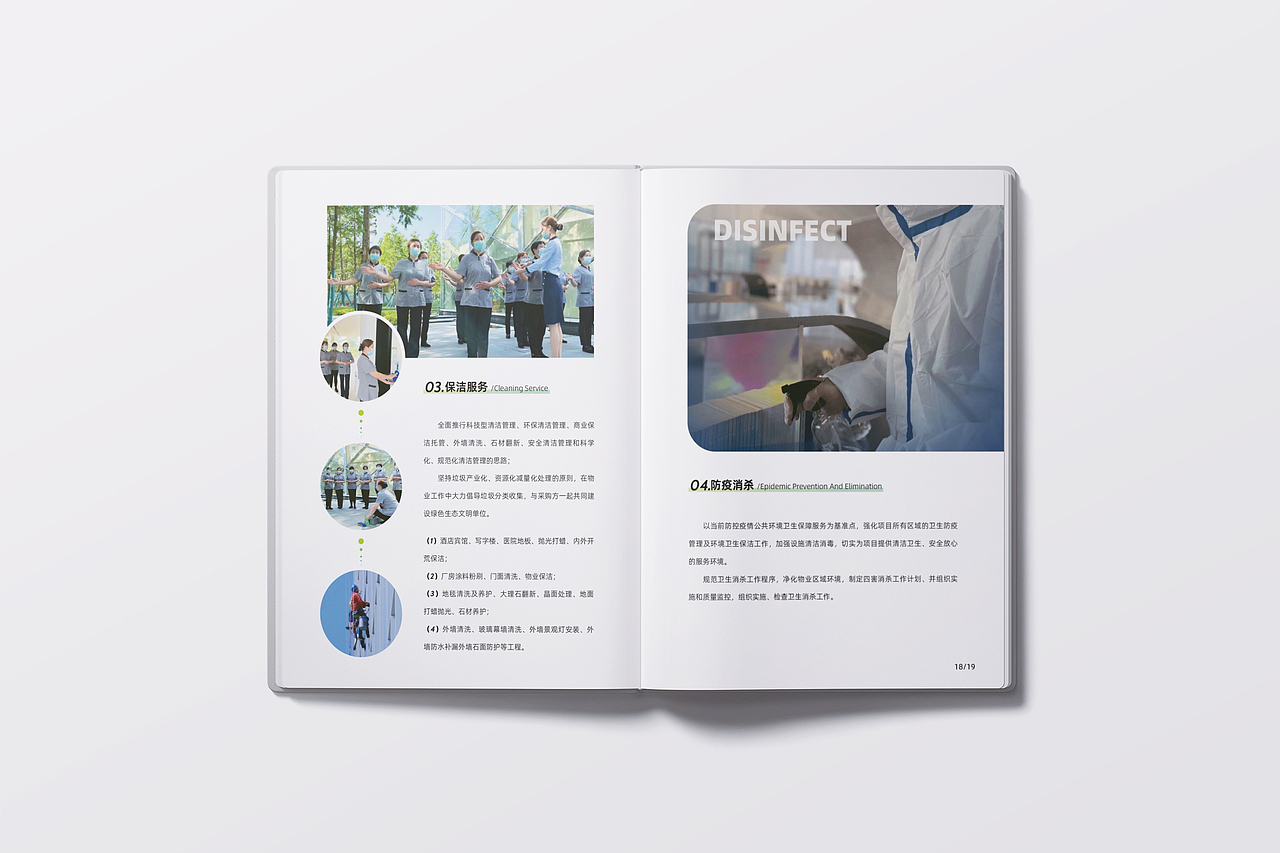 乐捷物业-物业服务（图ZMzMxNTEwMjI4） - 品牌 - 站酷设计师小螳螂品牌设计原创素材 - 站酷ZCOOL