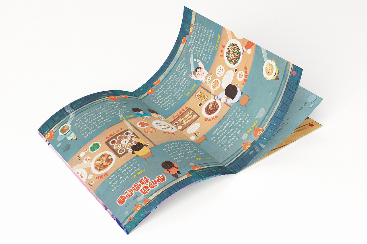 天南地北年夜饭（图ZMzMyNTM0MDI4） - 儿童插画 - 站酷设计师Maoli_原创素材 - 站酷ZCOOL