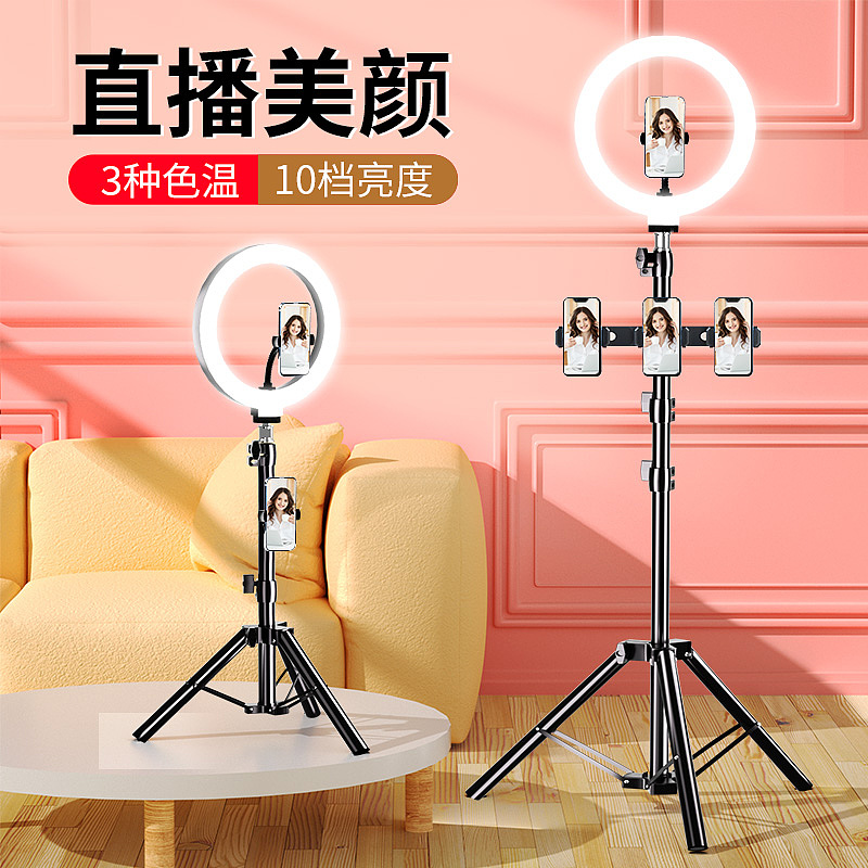 直播支架主图详情设计