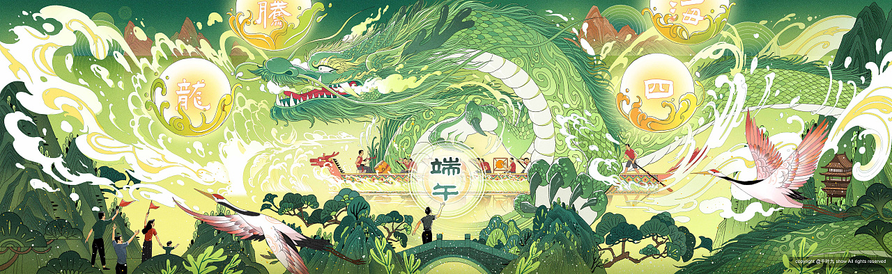 龙腾四海丨端午安康（图ZMzAzMDMyODIw） - 商业插画 - 站酷设计师千叶九原创素材 - 站酷ZCOOL