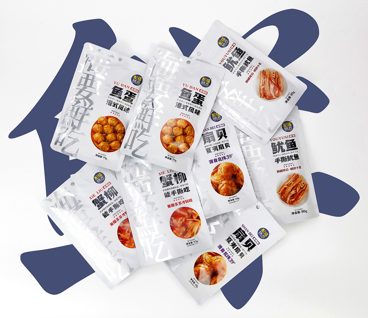 海洋零食礼盒（图ZMzU0NzY1MTAw） - 包装 - 站酷设计师小涵哥Lino原创素材 - 站酷ZCOOL