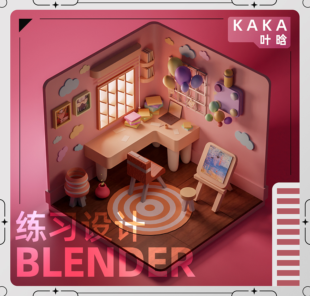 blender-书房（图ZMjk3NjYwMDY4） - 场景 - 站酷设计师天明kaka原创素材 - 站酷ZCOOL