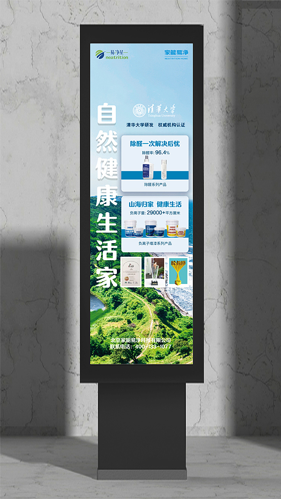 展厅灯箱海报（图ZMjk5ODU5MTYw） - 海报 - 站酷设计师李yu航原创素材 - 站酷ZCOOL