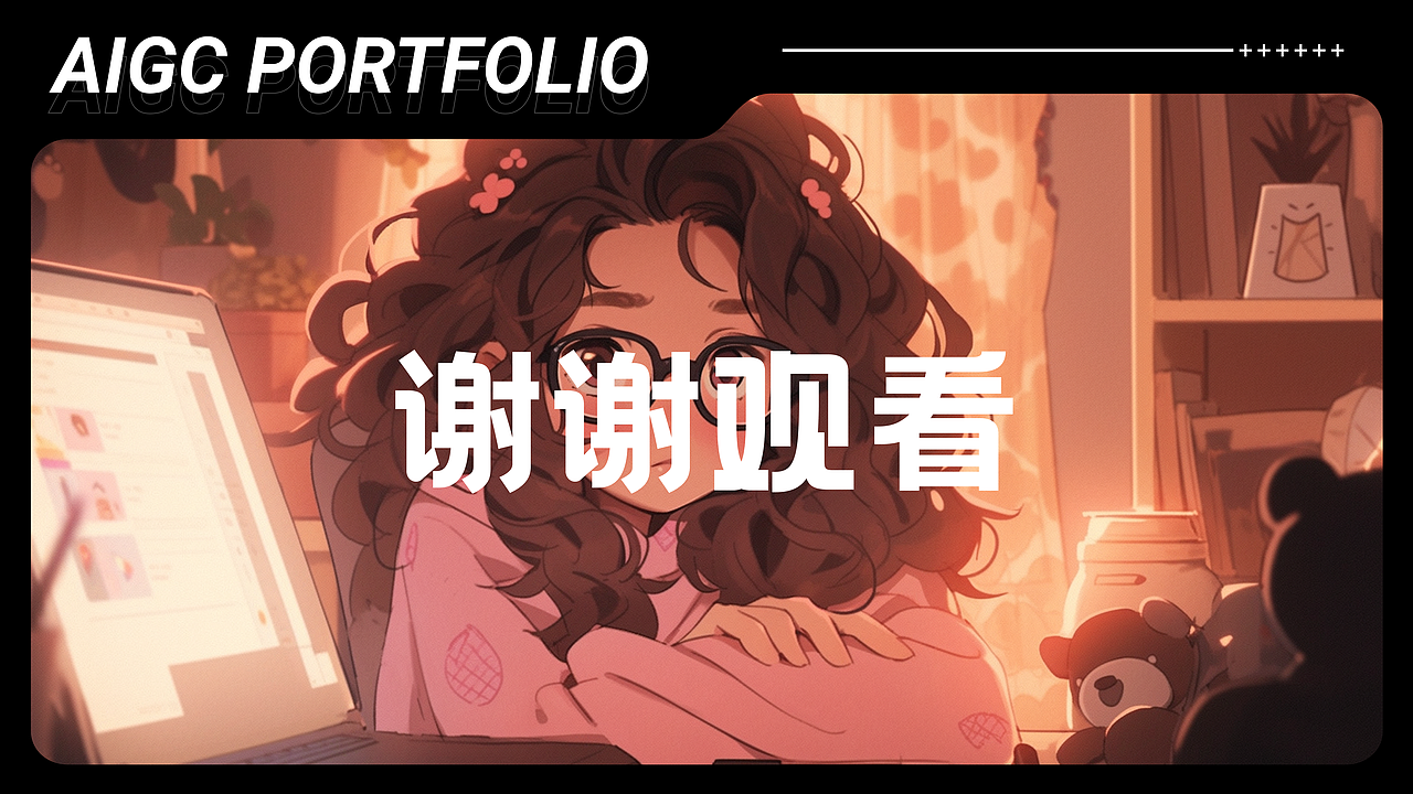 AIGC作品展示 | Midjourney（图ZMzY0NjUyMTI4） - AI作品 - 站酷设计师路夕原创素材 - 站酷ZCOOL