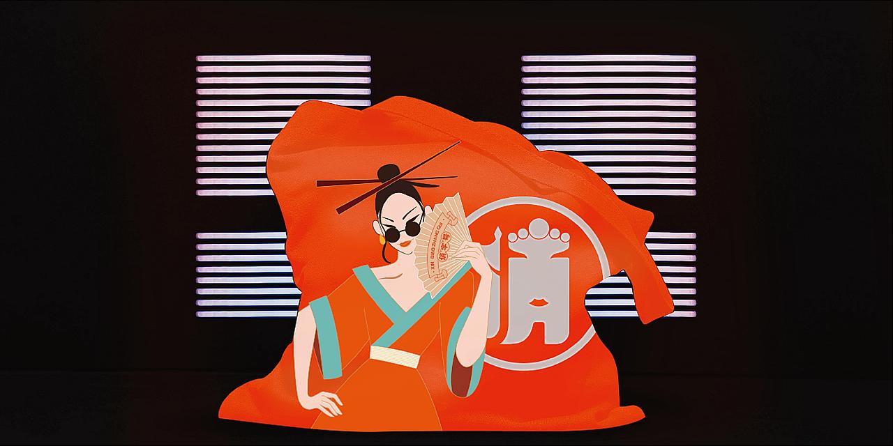 餐饮logo设计 火锅品牌 餐饮VI VI设计 国潮风 插画（图ZMzQ4NDc0NjE2） - Logo - 站酷设计师餐饮设计大山原创素材 - 站酷ZCOOL