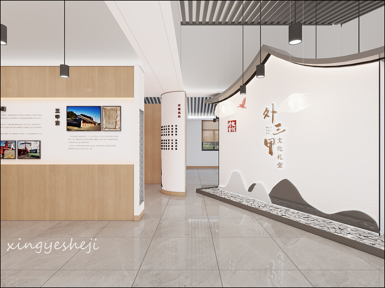 星夜設(shè)計--辦公展廳（圖ZMzM4MDI1NjM2） - 商業(yè)空間設(shè)計 - 站酷設(shè)計師許欣然xr原創(chuàng)素材 - 站酷ZCOOL