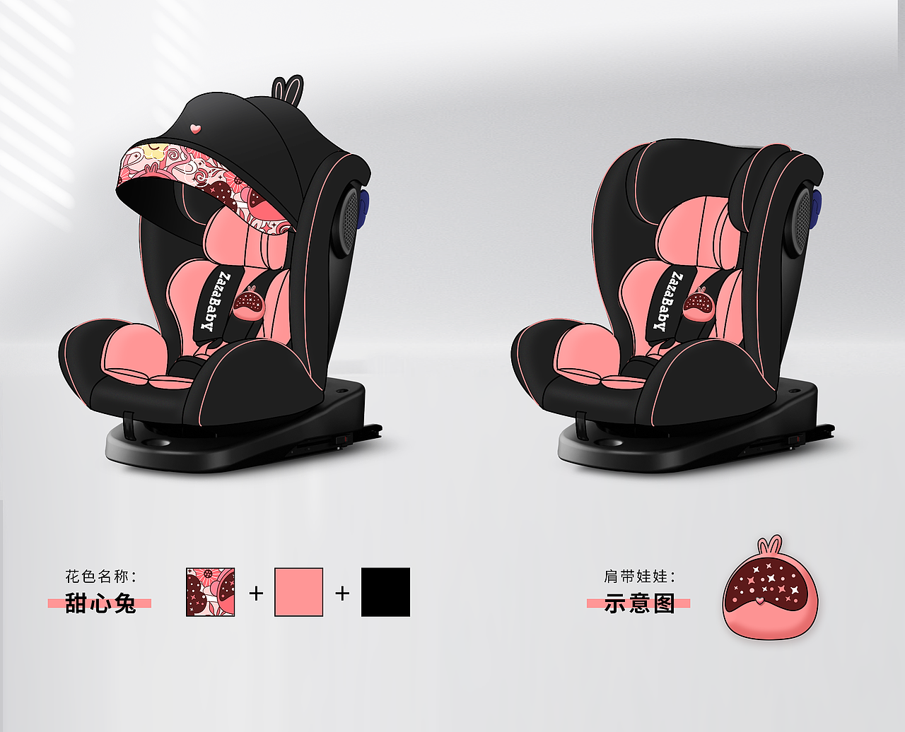 产品外观设计（图ZMzE3OTUxMjMy） - 其他工业/产品 - 站酷设计师林一往原创素材 - 站酷ZCOOL