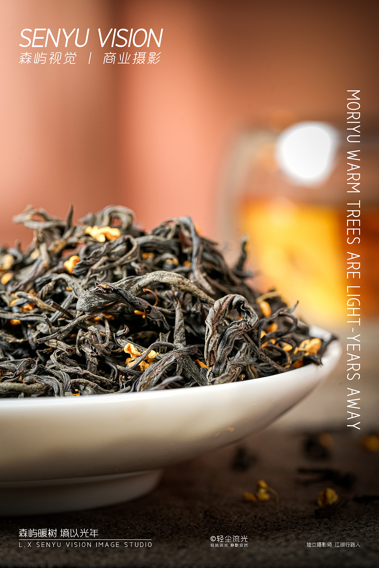 桂花红茶商业摄影（图ZMzU1ODg4MjQ4） - 产品摄影 - 站酷设计师Mr.轻尘原创素材 - 站酷ZCOOL