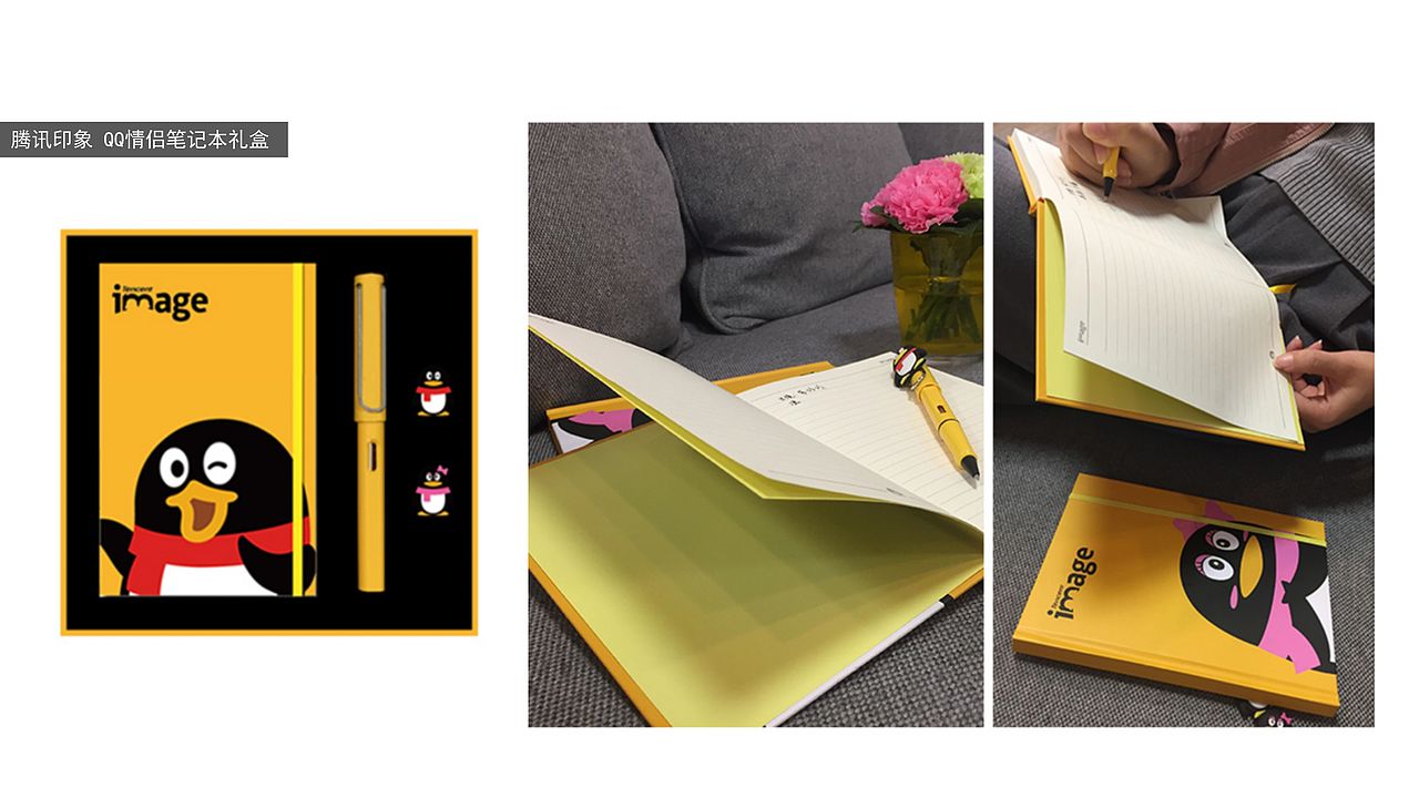 轻周边衍生小物品案例