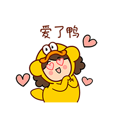 沫西鸭||打工鸭鸭