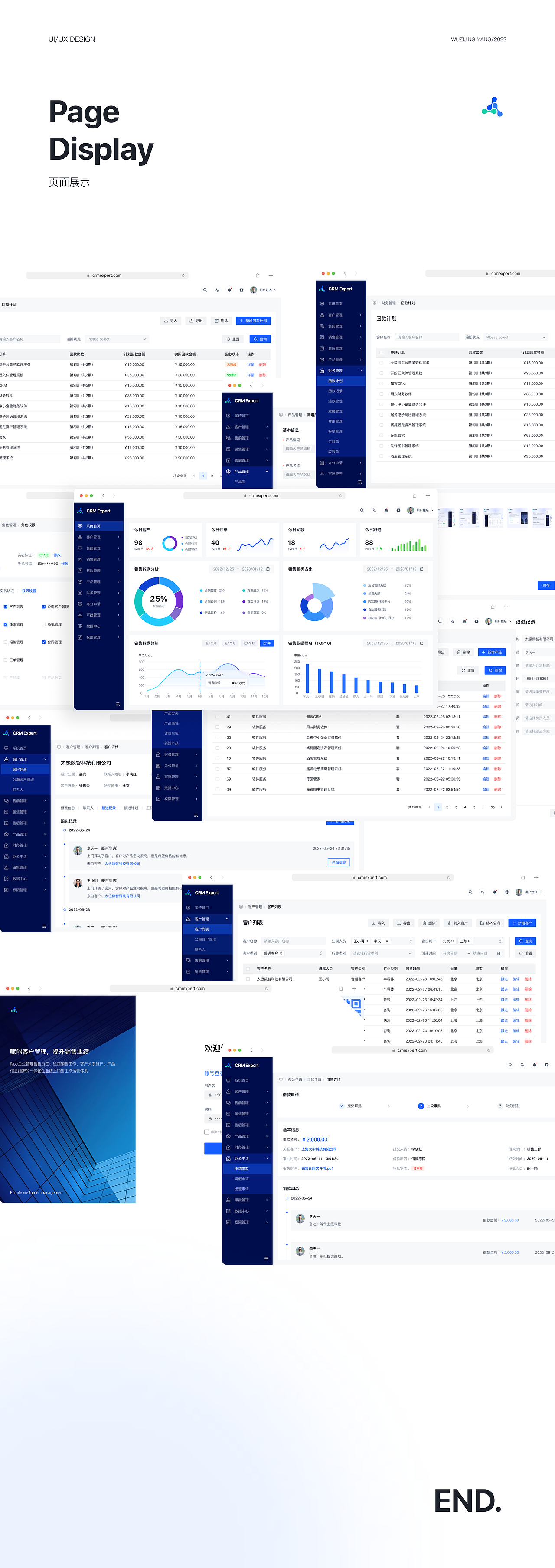 B端界面 CRM EXPERT（图ZMzM2NDE0Mzcy） - 软件界面 - 站酷设计师Coix薏米汤原创素材 - 站酷ZCOOL