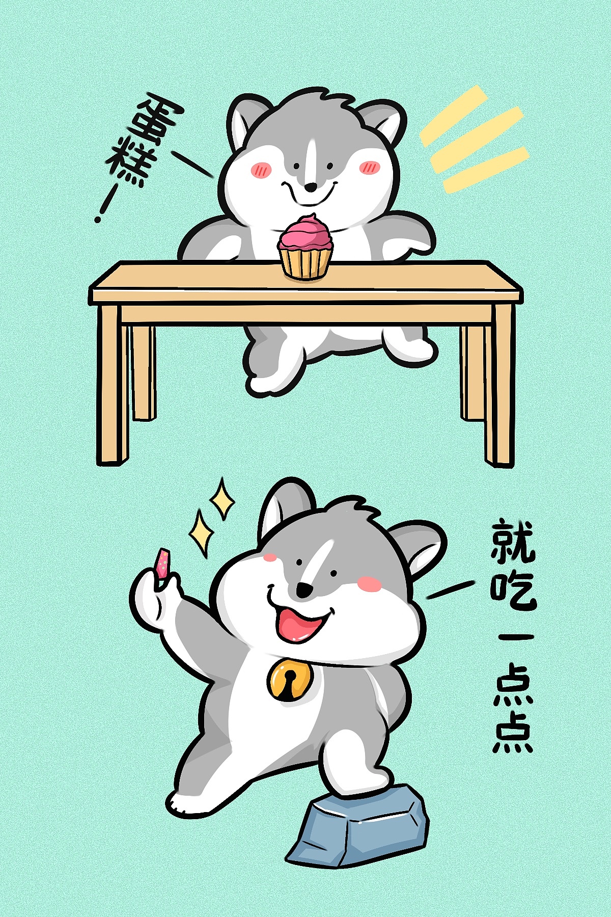 胡豆小一（图ZMzUxMDIxMTU2） - 短篇/格漫 - 站酷设计师小红意原创素材 - 站酷ZCOOL