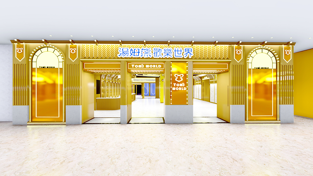 儿童游艺（图ZMzI2NDg2MjQw） - 商业空间设计 - 站酷设计师烦躁的寿司原创素材 - 站酷ZCOOL