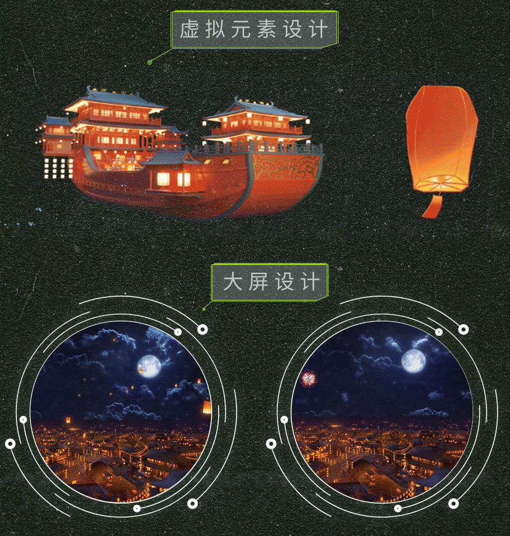 YINGSTUDIO | Pico郑钧"WeAre"VR私人唱聊会虚拟演唱会（图ZMzUwODEwNzk2） - 舞台美术 - 站酷设计师影工作室数字视觉原创素材 - 站酷ZCOOL