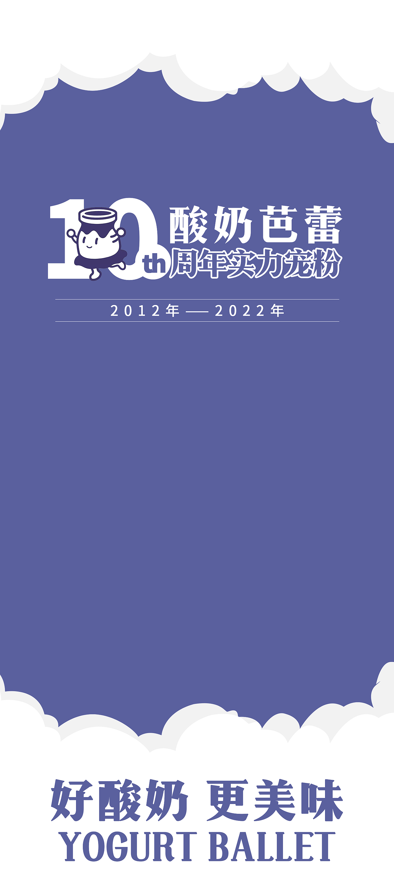 抖音直播间设计