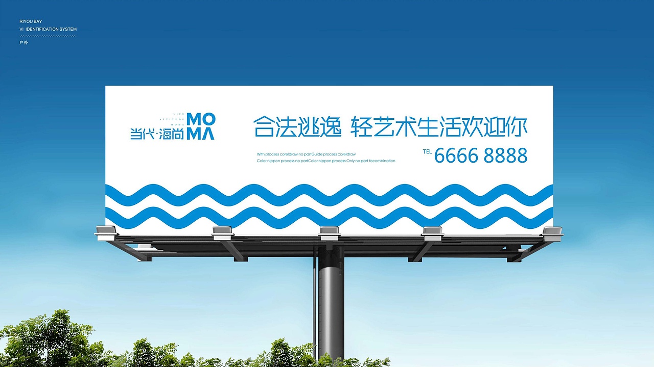 青年生态度假地产视觉提报（图ZMzM4Mzk2MjY0） - 品牌 - 站酷设计师地产设计素材原创素材 - 站酷ZCOOL