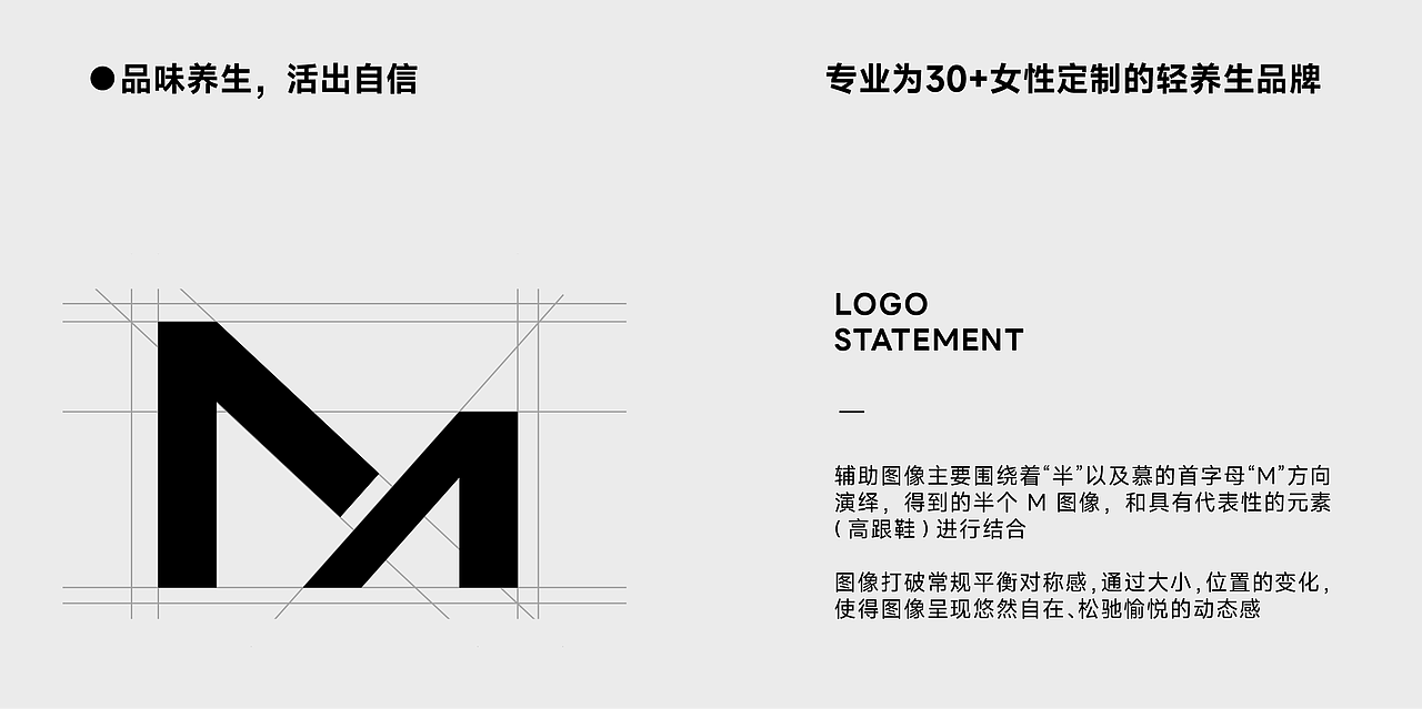 Banmu半慕品牌设计｜养生品牌（图ZMzY5ODIyNTMy） - 包装 - 站酷设计师無视免谈原创素材 - 站酷ZCOOL
