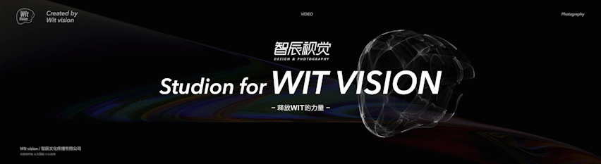 王麻子刀具产品拍摄WitVision智辰视觉