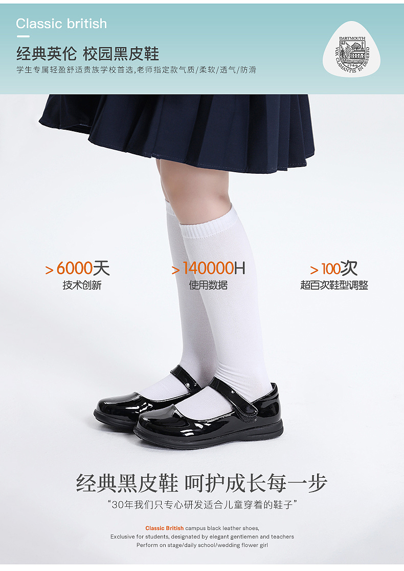 儿童 女鞋 黑皮鞋（图ZMzAxMTI4NzAw） - 电商 - 站酷设计师胶片樊樊原创素材 - 站酷ZCOOL