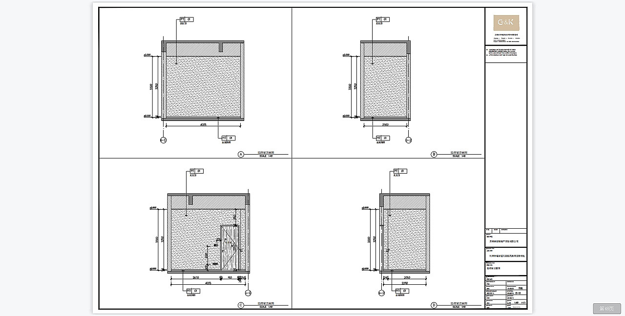 杭州临安美好项目售楼处部分节选