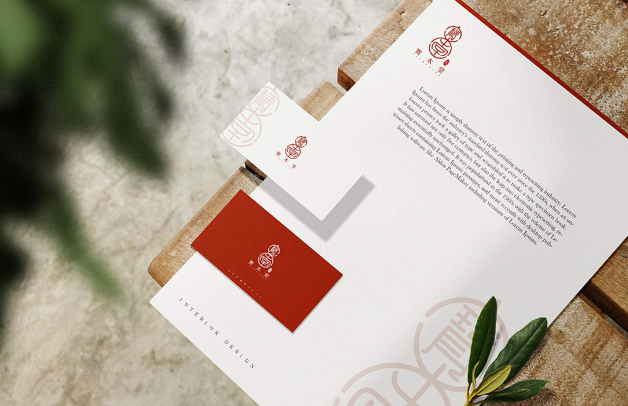 国风/中医/功效养生LOGO设计案例