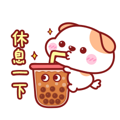 第51套“秋田君蕉气勃勃”微信表情（图ZMzY3NTczMzQ4） - 网络表情 - 站酷设计师碳碳原创素材 - 站酷ZCOOL