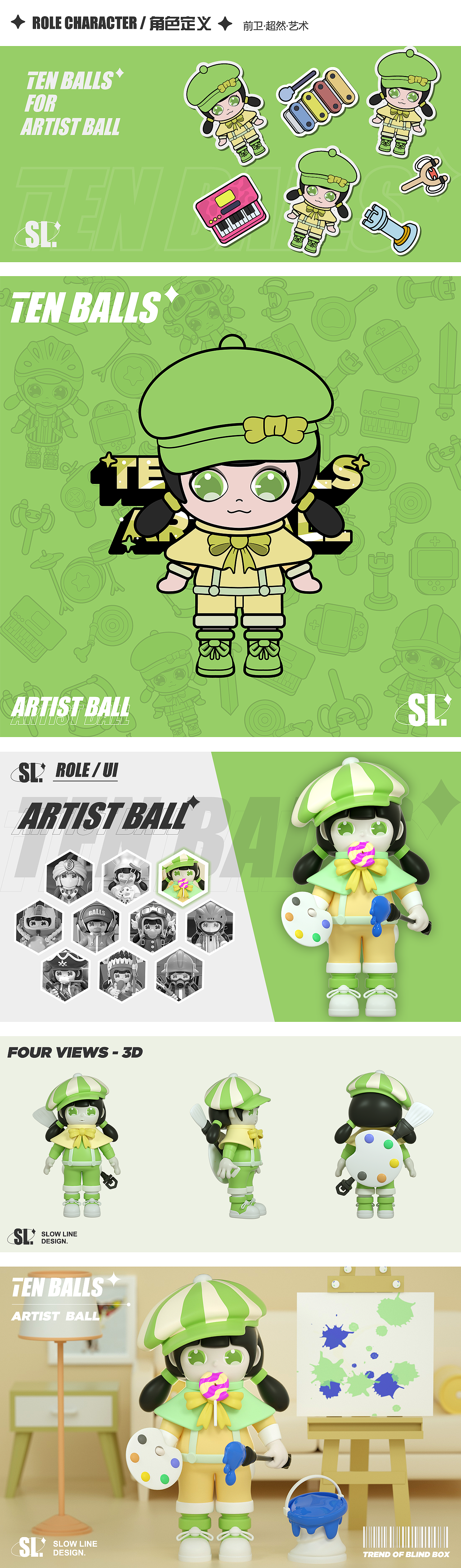 【TEN BALLS】系列潮玩人物（图ZMzA3OTk3NjU2） - IP形象 - 站酷设计师慢疼疼原创素材 - 站酷ZCOOL