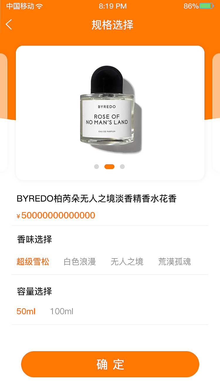 APP界面设计,,,,GUI设计