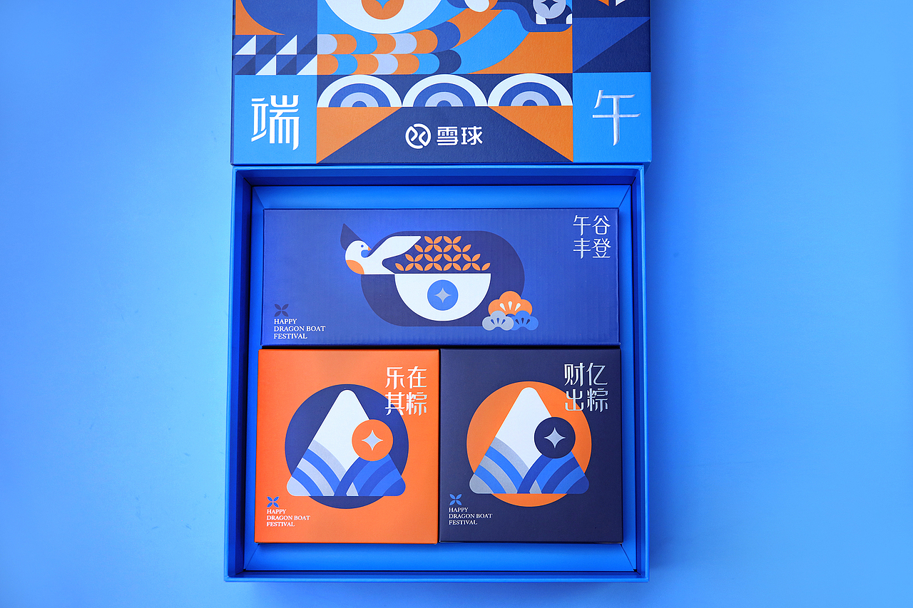 XDC礼盒｜端阳忙种谷满仓（图ZMzAzNDA2NzMy） - 包装 - 站酷设计师雪球设计中心XDC原创素材 - 站酷ZCOOL