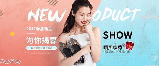 电商海报 衣服 鞋子 包包 横屏海报 PC端