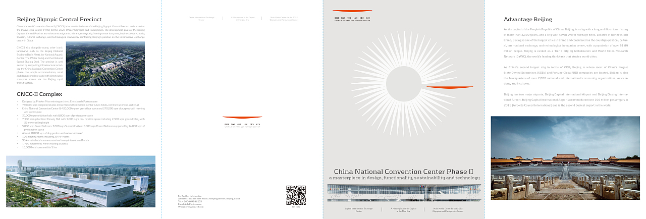 国家会议中心二期CNCC-II 宣传手册折页-英文版（图ZMzI5NjYyNTMy） - 其他 - 站酷设计师Fred_Won原创素材 - 站酷ZCOOL