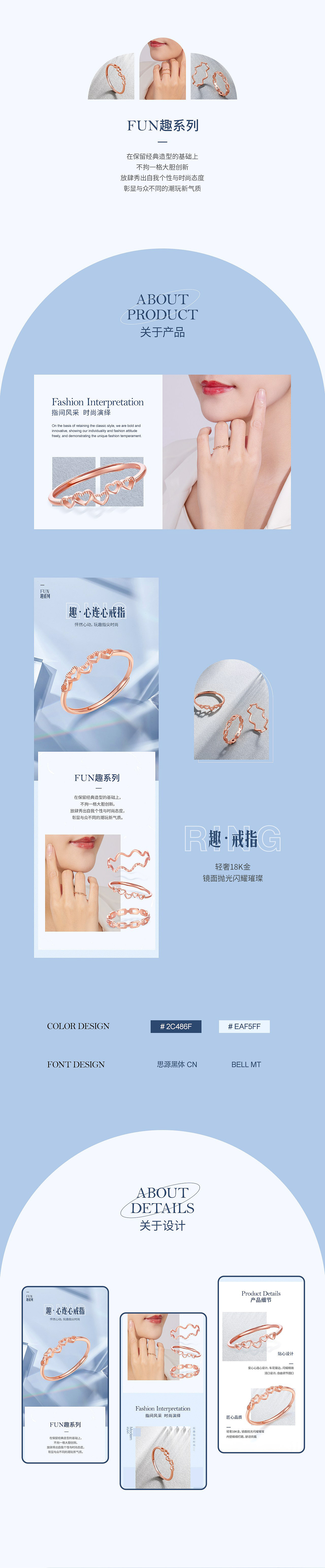 电商详情页设计（图ZMzIzMDMyMTA4） - 电商 - 站酷设计师小熊设计YANI原创素材 - 站酷ZCOOL