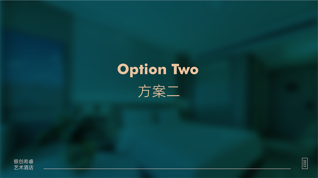 高端艺术酒店品牌设计（图ZMzcwMTc4MjI4） - 品牌 - 站酷设计师梅納反应爱好者原创素材 - 站酷ZCOOL