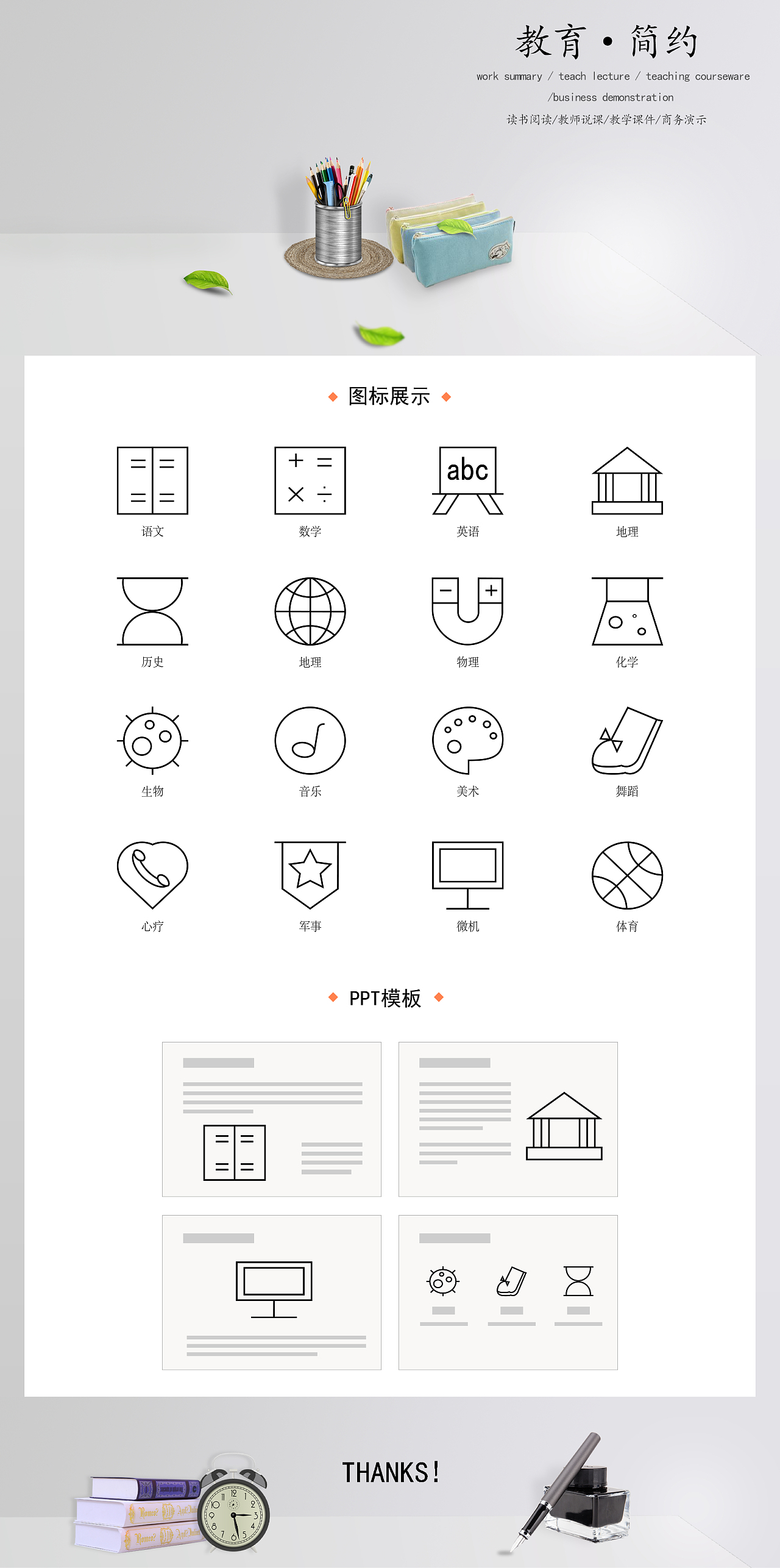 简约（图ZMzA0NTQ1NDIw） - 图标 - 站酷设计师经度分原创素材 - 站酷ZCOOL