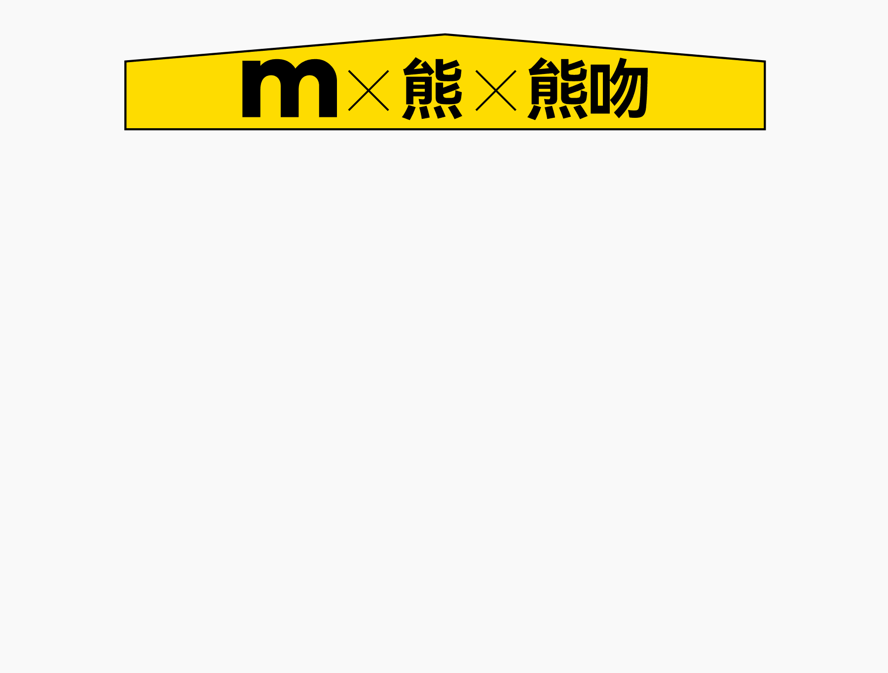 Paton. Brand 2022 精选作品（图ZMzI2MDUwMjQ0） - 品牌 - 站酷设计师巴顿品牌设计原创素材 - 站酷ZCOOL